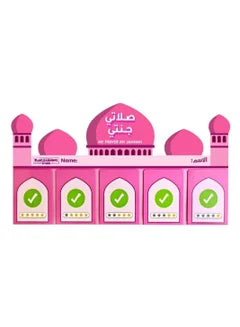 Prayer Reward Chart for Girls- My Prayer My Jannah- Sala'a Tracking Magnetic Schedule for Muslim Children- +4 Years Old Kid's Educational Toy